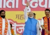 महाराष्ट्र निवडणुकीच्या निकालावर पंतप्रधान मोदी: ‘विकासासाठी, सुशासनासाठी विजय