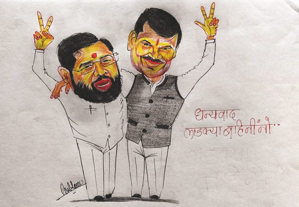 Eknath Shinde : महायुती मोठ्या विजयाच्या दिशेने, मुख्यमंत्री शिंदेंची पहिली प्रतिक्रिया; म्हणाले, “लाडक्या बहिणी