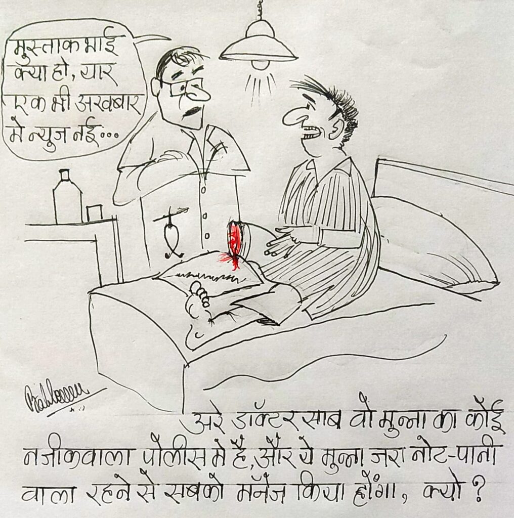 वाहनाचे धडकेत एक कार व तीन मोटर सायकल चिरडल्याने तिन जणे गंभीर जखमी