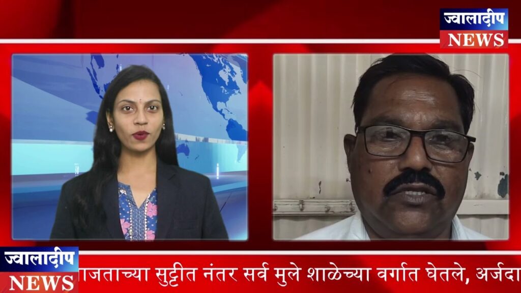 भाऊसाहेब बिडकर विद्यालय याशाळेत शिकत असलेले मुले मुलि यांना मधल्या