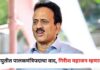 Girish Mahajan : आपल्याकडे 33 कोटी देव…; पालकमंत्रिपदावरून प्रश्न विचारताच गिरीश महाजनांच्या उत्तरानं भुवया उंचावल्या!