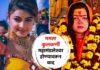 Mamta Kulkarni : अभिनेत्री ममता कुलकर्णी महामंडलेश्वर होण्यावरून वाद; आखाड्याचं नाव किन्नर का ठेवलं? महामंडलेश्वर हिमांशी सखी यांचा सवाल