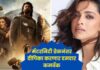 Deepika Padukone : मॅटरनिटी ब्रेकनंतर दीपिका पदुकोण दमदार कमबॅक करणार, बॉक्स ऑफिसवर 1000 कोटी छापण्याचा फुल प्रूफ प्लॅन
