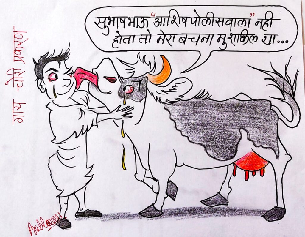 गाय गोऱ्हा चोरी प्रकरणातील दोघांना अटक ५ लाख १० हजारांचा मुद्देमाल जप्त ..