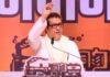 Raj Thackeray: निकालानंतर महाराष्ट्रात इतका सन्नाटा कधीच नव्हता, निवडून आलेल्यांना सुद्धा शंका; राज ठाकरेंचा निवडणूक निकालावर कडाडून प्रहार