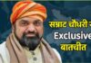 Exclusive: ४८ तासांत ६ मोठ्या घटना… बिहारमधील वाढत्या गुन्हेगारीवर उपमुख्यमंत्री सम्राट चौधरी काय म्हणाले?