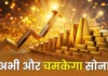 सोन्याचा भाव: तर सोने १.३० लाख रुपये होईल का? व्यापार युद्ध आणि मंदीच्या भीतीमुळे किंमत वाढेल