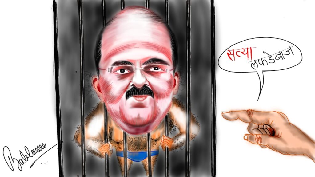 देशाचे पंतप्रधान नरेंद्र मोदी योजनेतंर्गतविश्वकर्मालाभार्थ्यांना कीटचे वाटप व बचतगटातील महिलांना प्रोत्साहीत करण्याकरिता स्वावलंबी शिक्षण प्रसारक मंडळाच्या मैदानावर आले असता त्यांच्या स्वागताची जय्यत तयारी करण्यात आली होती. यावेळी नरेंद्र मोदी यांच्या हेलिपॅडची व्यवस्था नजिकच्याच लोक महाविद्यालय प्रांगणात करण्यात आली होती. यावेळी महसूल विभागाचे चालाणनुसार झालेल्या गौण खनिजाचीच देयके प्रमाणित करण्याचा आदेश तत्कालीन जिल्हाधिकारी कर्डिले यांनी देयकावर नोंदविला. यासह व्यवस्थेची जबाबदारी साबांविचे कार्यकारी अभियंता सतिशअभिप्रायसंपूर्णअंभोरे यांच्या अधिपत्यात असल्याने त्यांनी इतरांकडे असलेल्या जबाबदारीची देयके एकत्रित करुन ती जिल्हा प्रशासनाकडे सादर केली होती. ती देयके तपासाअंती वादाच्या भोव-यात अडकली.तत्कालीन जिल्हाधिकारी राहूल कर्डिले यांनी सादर झालेल्या देयकाची तपासणी करीत असता अनेक एजन्सीची देयके बनावट व फुगविलेली आढळून आल्याने देयकाची रक्कम अदा करण्यास मनाई दर्शविली. मात्र नव्याने जिल्हाधिकारी म्हणुन वान्मथीसी यांच्याकडे जबाबदारी विद्यमान जिल्हाधिकारी वान्मथीयेताच कार्यकारी अभियंता सतिश अंभोरे यांनी आपल्या हस्तकामार्फत ती देयके मंजूरार्थी करण्याहेतू प्रयत्न चालविले.यावेळी मात्र जिल्हाधिकारी वान्मथी सी यांनी पंतप्रधान नरेंद्र मोदी यांच्या दौ-यानिमित्त व्यवस्थेवर झालेल्या खर्चाचा आढावा तपासताना प्रत्यक्ष झालेला खर्च व अंपेक्षित असलेला खर्च यात फार मोठी तफावत दिसुन आल्याने जिल्हाधिकारी वान्मथी सी यांनी संपूर्ण देयके तपासण्याकरिता त्रिसदस्यीय समितीला घटनास्थळी लोक महाविद्यालय येथे ६ वेळा तर स्वावलंबी मैदानावर ४ वेळा तपासणी करण्यास पाठविले. यावरुन तत्कालीन जिल्हाधिकारी राहूल कर्डिले यांनी नोंदविलेला अभिप्राय ग्राह्य असल्यानेसी यांच्याकडे त्रिसदस्यीय समितीचा अहवाल सादर झाल्यामुळे सार्वजनिक बांधकाम विभागाचे कार्यकारी अभियंता सतिश अंभोरे व त्यांचे खंदे समर्थक सचिन खोडके, उपअभियंता मतीन नलगिरे व सेवानिवृत्त अभियंता हातमोडे चांगलेच गोत्यात सापडल्याची वार्ता शहरात पसरलीआहे. आर्थिक वर्ष समाप्तीवेळी कंत्राटदाराची देयके सीएमपीव्दारे अदा न केल्याने कार्यकारी अभियंता सतिश अंभोरे यांना आंतरवित्तीय सल्लागार तथा उपसचिव व विकास व समन्वय अधिकारी (बीईएएमएस) मुंबई महा. शासन यांनी शोकास दिल्याचे पत्र विभागाला प्राप्त झाल्याचे खात्रीलायक वृत्त हाती आले आहे.