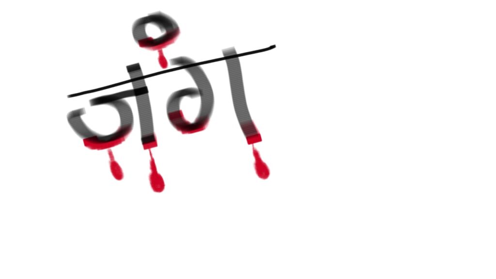 प्रवीण गायकवाड हल्ला प्रकरण आणि संभाजी ब्रिगेडची संतप्त प्रतिक्रिया