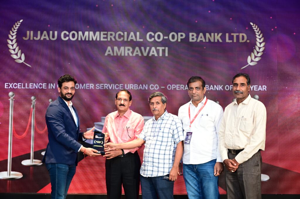 जिजाऊ बँक “एक्सलन्स ईन कस्टमर सर्व्हीस कोऑप बँक ऑफ ईयर “या अवॉर्ड ने ईंडिया बँकिंग समित 2025 मधे सन्मानित